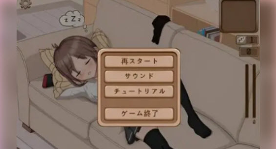 挑战睡眠2游戏下载-挑战睡眠2汉化版下载 Hero图